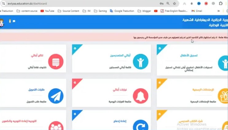 Main-Dashboard